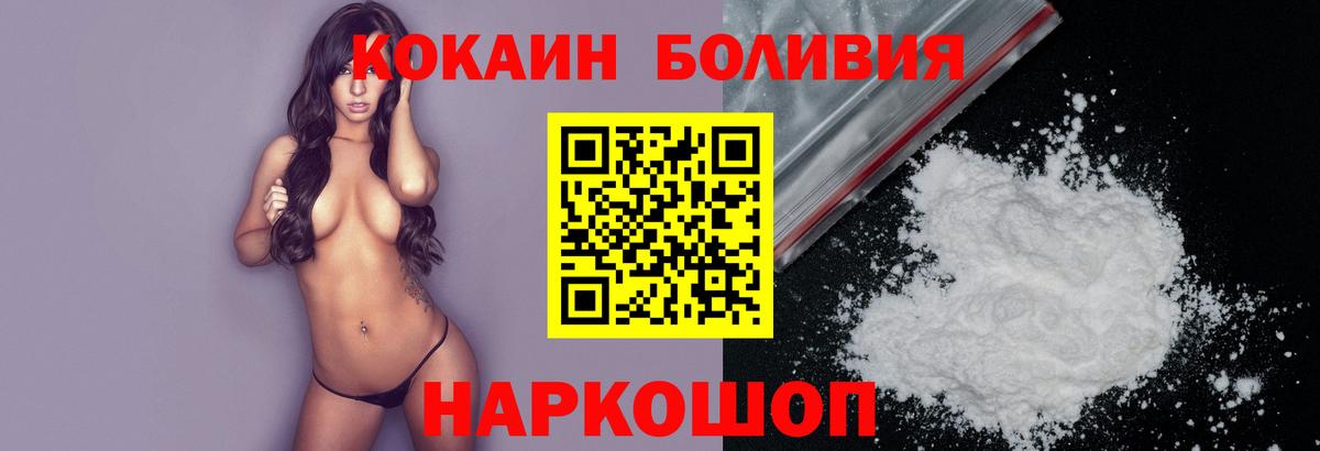 Cocaine  Севастополь  ГАШИШ  Меф МЯУ МЯУ   Вход с VPN  МЕФ  Конопля  Гашиш 