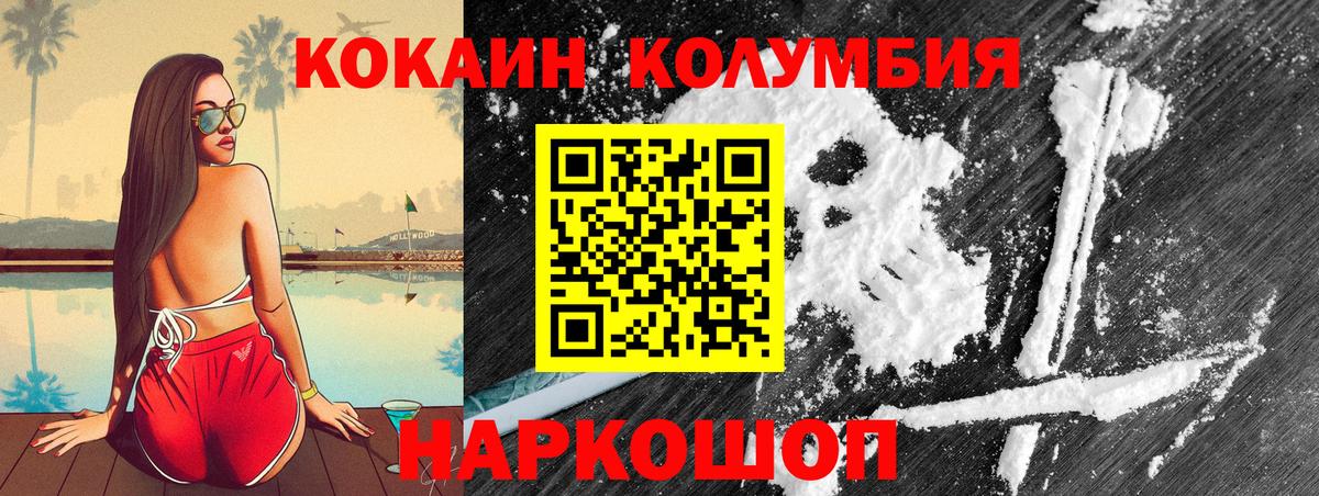 МЕФ Севастополь
