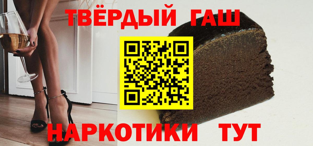 ГАШ VHQ Севастополь