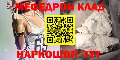 ALPHA PVP Северобайкальск