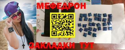 метамфетамин Севастополь