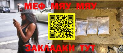 скорость mdpv Славгород