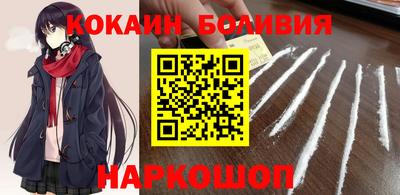 ALPHA PVP Северобайкальск