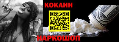 ALPHA PVP Северобайкальск