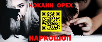 прущая мука Славянск-на-Кубани