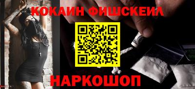 прущая мука Славянск-на-Кубани