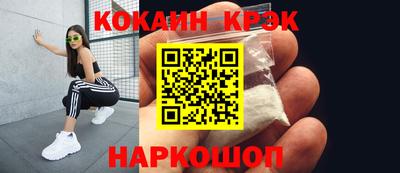 spice Сланцы