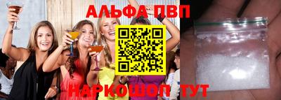 spice Сланцы