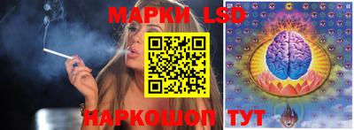 метамфетамин Севастополь