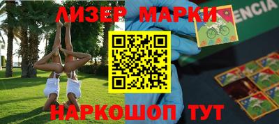 метамфетамин Севастополь