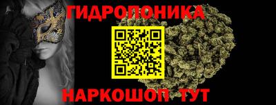 прущая мука Славянск-на-Кубани