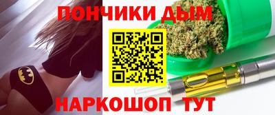 метамфетамин Севастополь