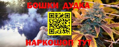 метамфетамин Севастополь