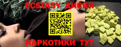 spice Сланцы