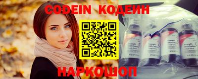 ALPHA PVP Северобайкальск