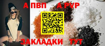 скорость mdpv Славгород