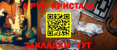 метамфетамин Севастополь