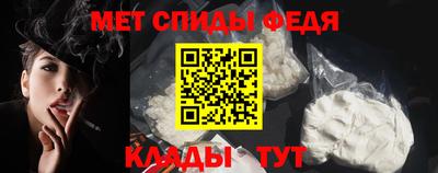 прущая мука Славянск-на-Кубани