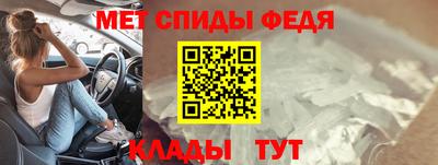 скорость mdpv Славгород