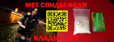 ALPHA PVP Северобайкальск