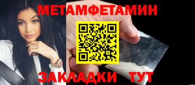 ALPHA PVP Северобайкальск