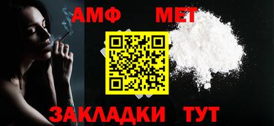ALPHA PVP Северобайкальск