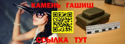 прущая мука Славянск-на-Кубани