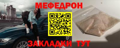 метамфетамин Севастополь
