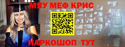 скорость mdpv Славгород
