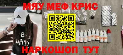 spice Сланцы