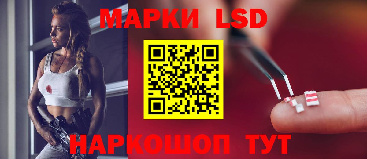 Севастополь  LSD-25 экстази кислота  Лсд 25 экстази кислота  Вход с VPN 
