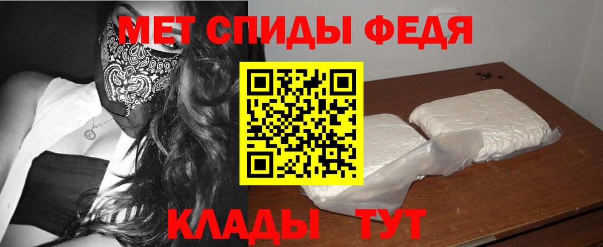 Первитин Декстрометамфетамин 99.9%  Первитин Декстрометамфетамин 99.9%  Вход с VPN  Севастополь 