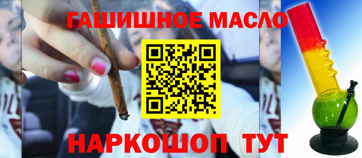 Дистиллят ТГК вейп с тгк Севастополь