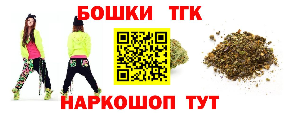 Бошки марихуана MAZAR  Вход с VPN  Конопля индика  Бошки марихуана MAZAR  Севастополь 