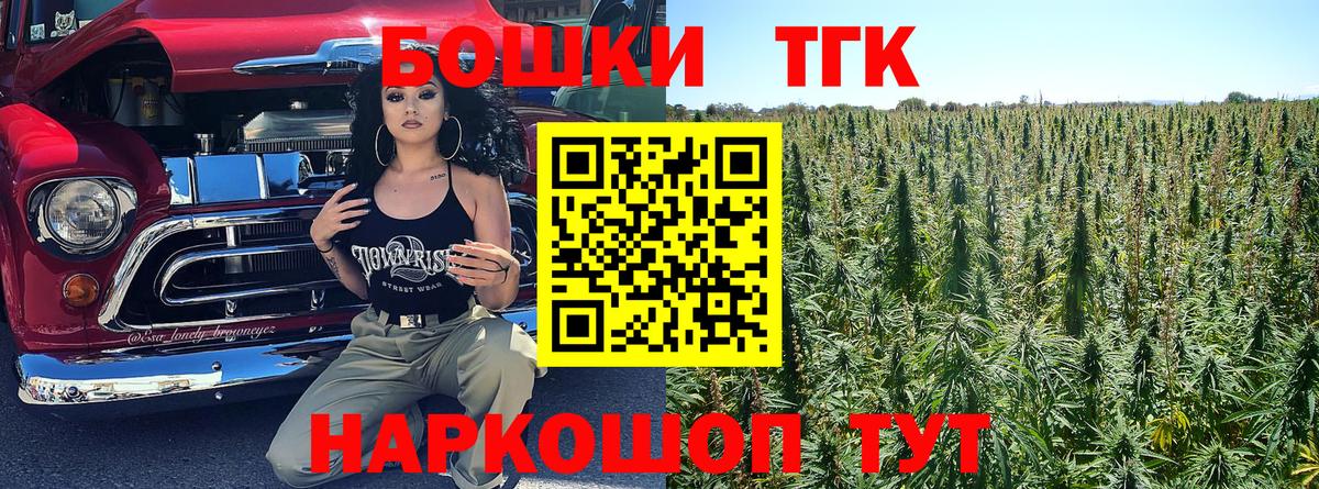 Каннабис White Widow Севастополь